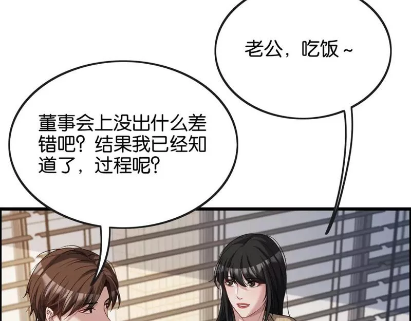 我被困在同一天一千年完结漫画,第28话 姐姐还是妹妹？81图