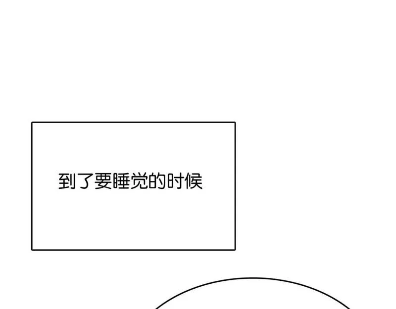 我被困在同一天一千年完结漫画,第28话 姐姐还是妹妹？97图