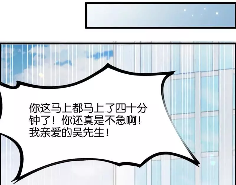 我被困在同一天一千年完结漫画,第28话 姐姐还是妹妹？133图