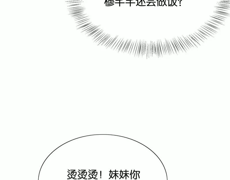 我被困在同一天一千年完结漫画,第28话 姐姐还是妹妹？58图