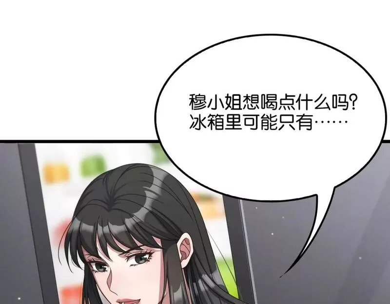 我被困在同一天一千年完结漫画,第28话 姐姐还是妹妹？33图