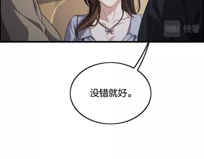 我被困在同一天一千年完结漫画,第28话 姐姐还是妹妹？85图