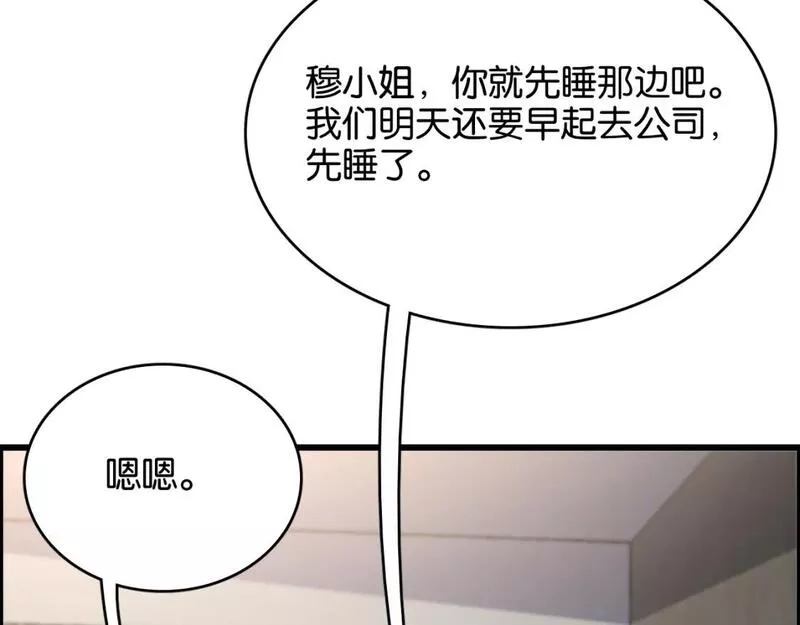 我被困在同一天一千年完结漫画,第28话 姐姐还是妹妹？98图