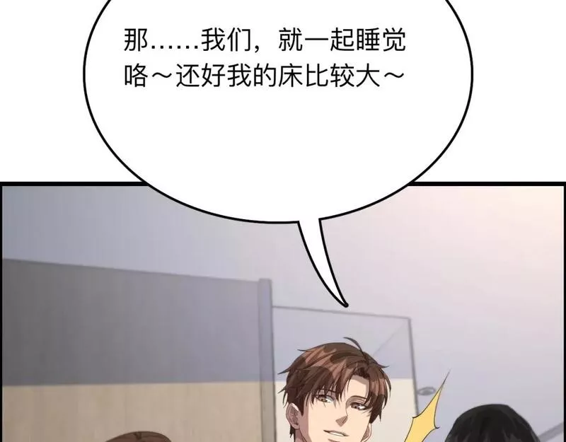 我被困在同一天一千年完结漫画,第28话 姐姐还是妹妹？114图