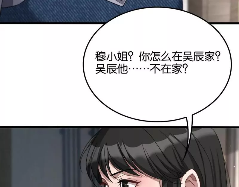 我被困在同一天一千年完结漫画,第28话 姐姐还是妹妹？7图