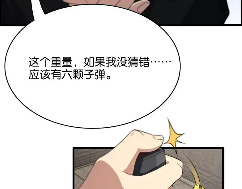 我被困在同一天一千年网剧漫画,第29话 真情侣的证明85图