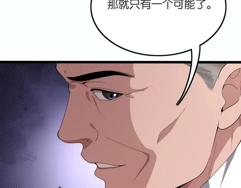 我被困在同一天一千年网剧漫画,第29话 真情侣的证明43图