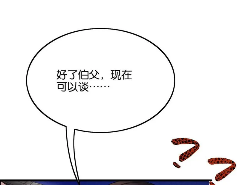 我被困在同一天一千年网剧漫画,第29话 真情侣的证明135图