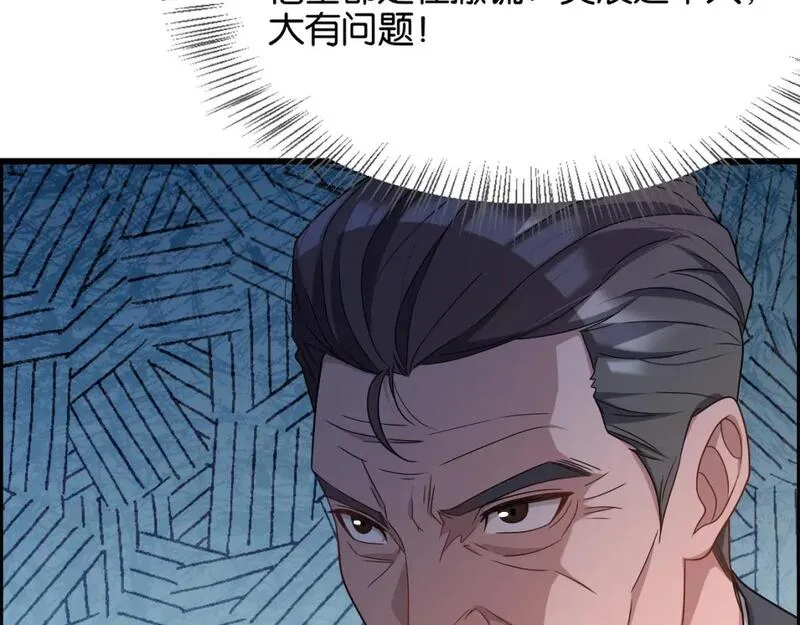 我被困在同一天一千年网剧漫画,第29话 真情侣的证明92图