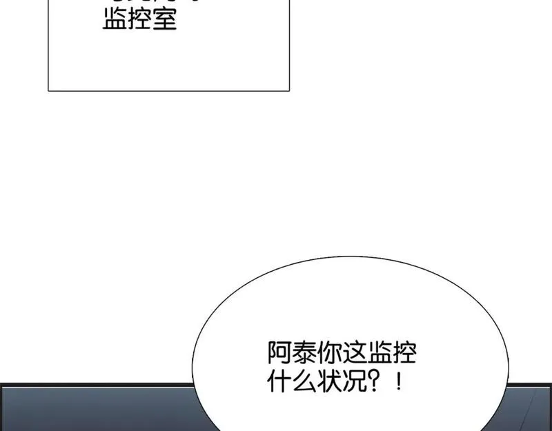 我被困在同一天一千年网剧漫画,第29话 真情侣的证明127图