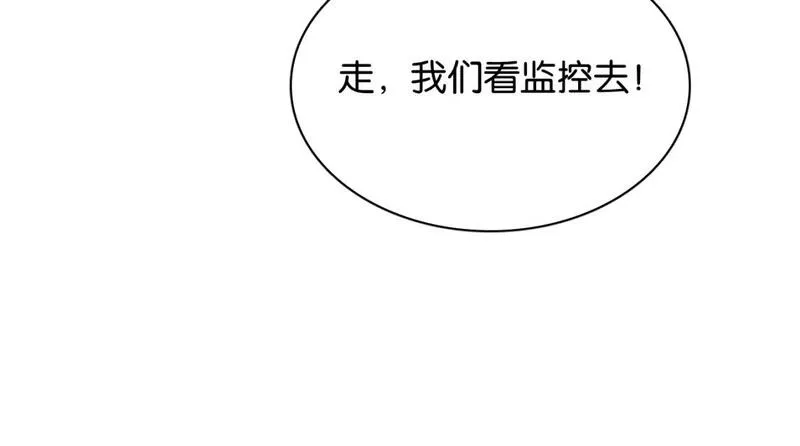 我被困在同一天一千年网剧漫画,第29话 真情侣的证明118图