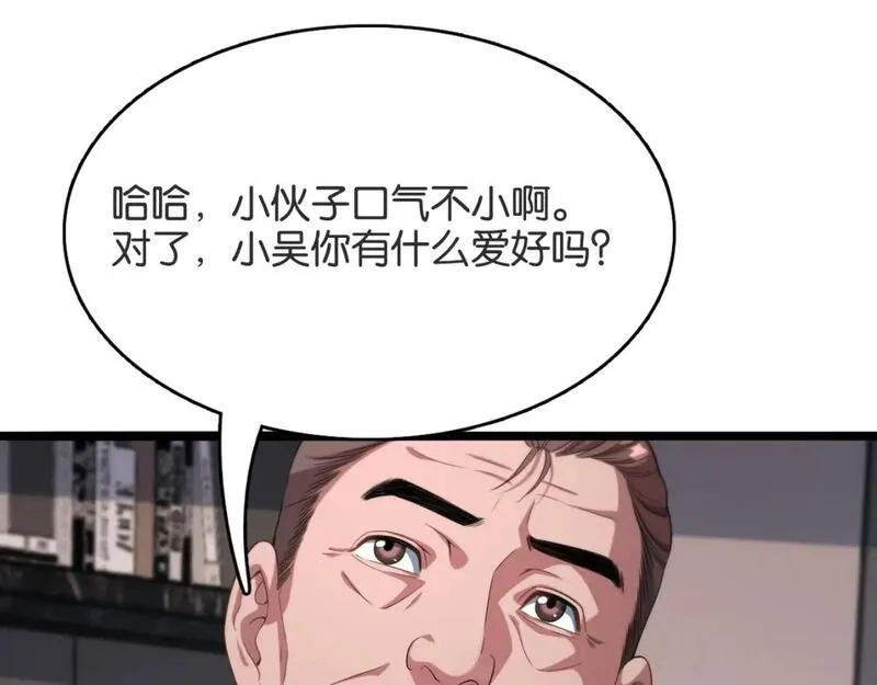 我被困在同一天一千年网剧漫画,第29话 真情侣的证明55图