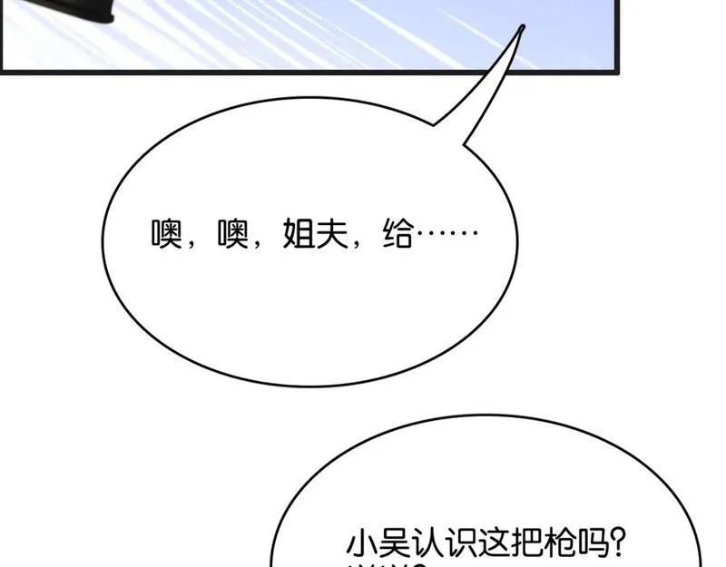 我被困在同一天一千年网剧漫画,第29话 真情侣的证明78图