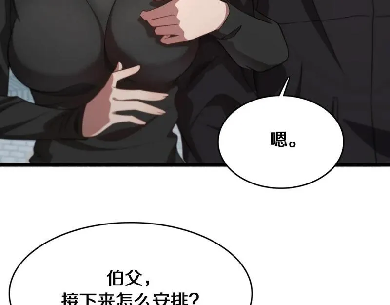 我被困在同一天一千年百度百科漫画,第30话 什么都知道98图