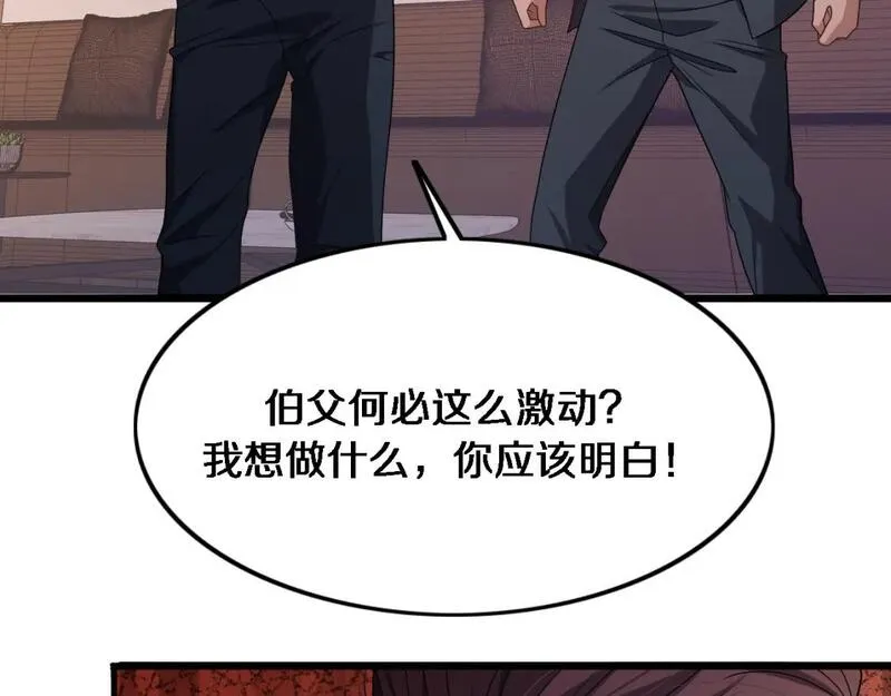 我被困在同一天一千年百度百科漫画,第30话 什么都知道56图