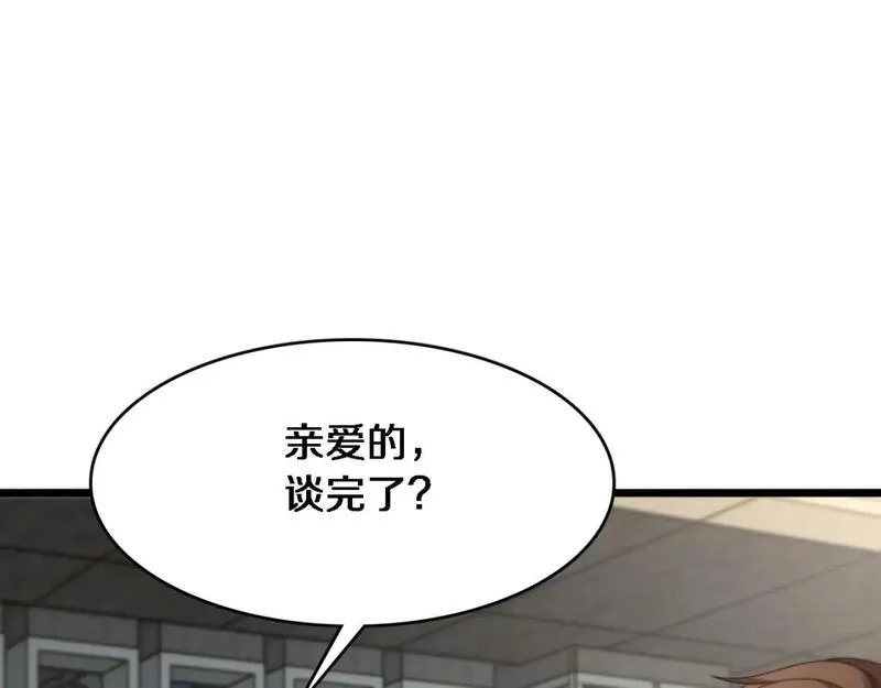 我被困在同一天一千年百度百科漫画,第30话 什么都知道96图