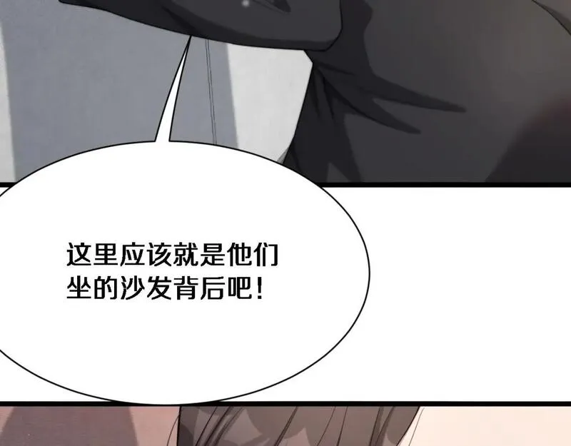 我被困在同一天一千年百度百科漫画,第30话 什么都知道33图