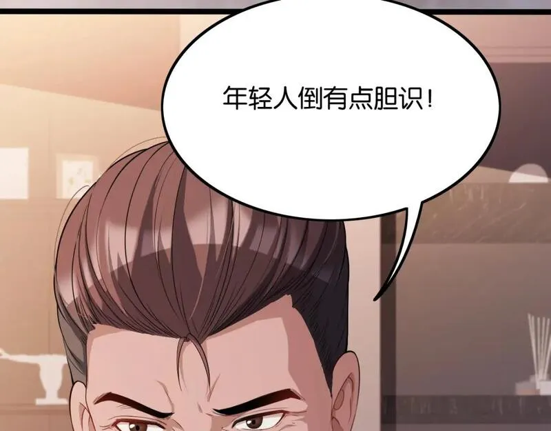 我被困在同一天一千年百度百科漫画,第30话 什么都知道15图