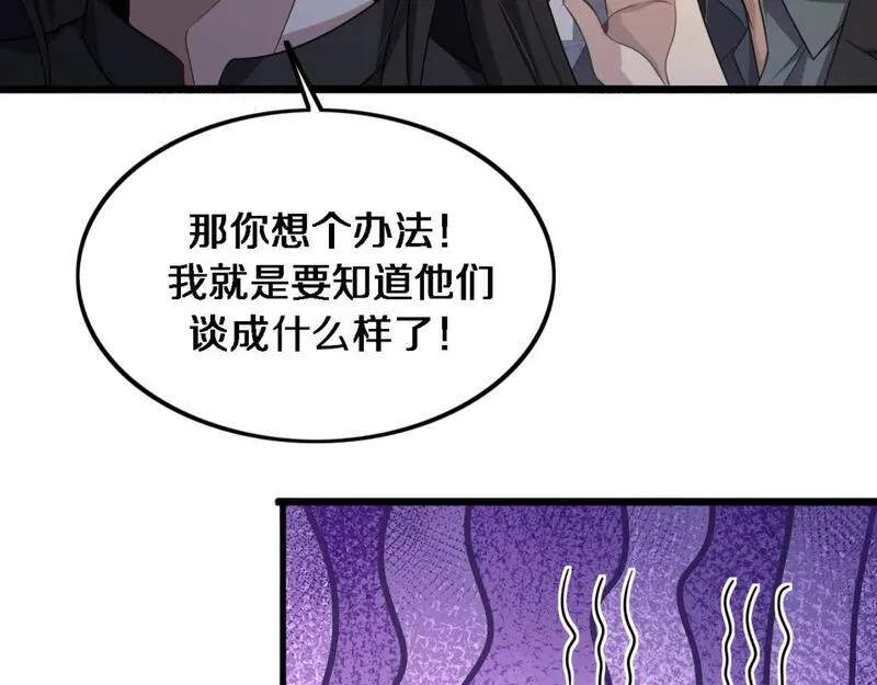 我被困在同一天一千年百度百科漫画,第30话 什么都知道67图