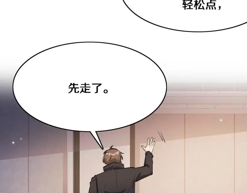 我被困在同一天一千年完结漫画,第31话 不要去招惹黑寡妇64图