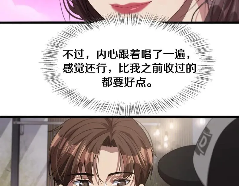 我被困在同一天一千年完结漫画,第31话 不要去招惹黑寡妇85图