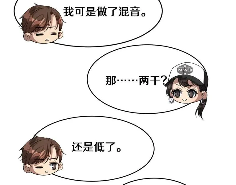 我被困在同一天一千年完结漫画,第31话 不要去招惹黑寡妇89图