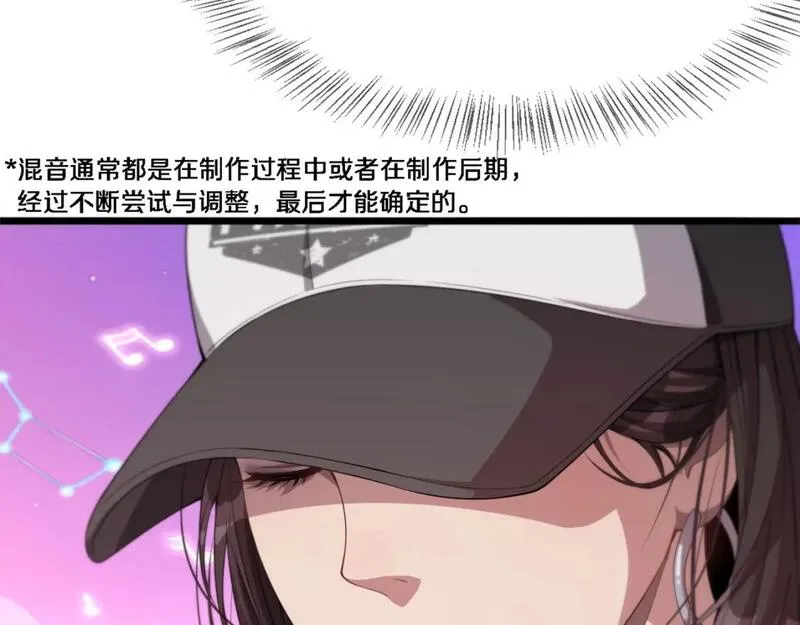 我被困在同一天一千年完结漫画,第31话 不要去招惹黑寡妇84图