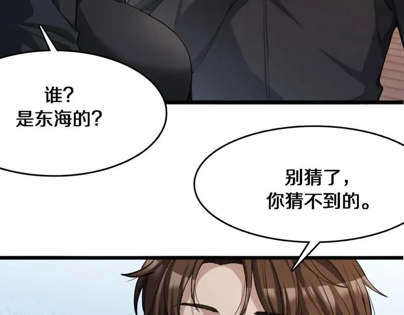 我被困在同一天一千年完结漫画,第31话 不要去招惹黑寡妇36图