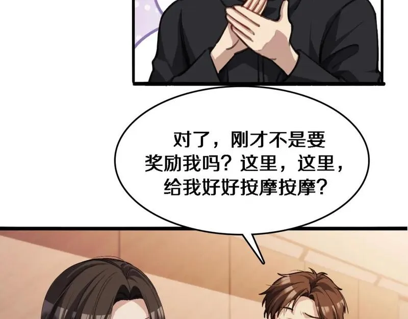 我被困在同一天一千年完结漫画,第31话 不要去招惹黑寡妇27图