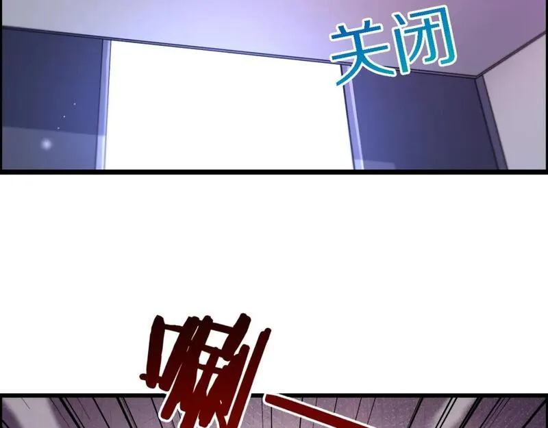 我被困在同一天一千年在线阅读漫画,第32话 电梯战神89图