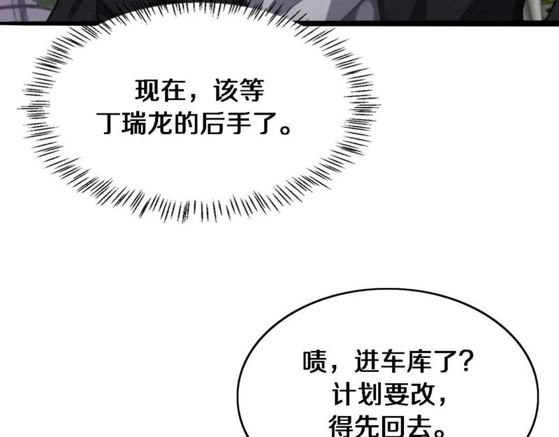 我被困在同一天一千年在线阅读漫画,第32话 电梯战神63图