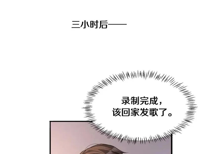 我被困在同一天一千年在线阅读漫画,第32话 电梯战神7图