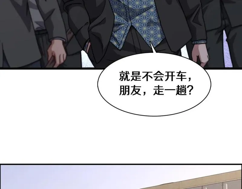 我被困在同一天一千年在线阅读漫画,第32话 电梯战神70图