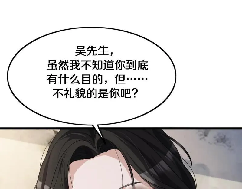 我被困在同一天一千年在线阅读漫画,第34话 成年人的复杂想法79图