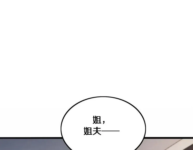 我被困在同一天一千年在线阅读漫画,第34话 成年人的复杂想法5图