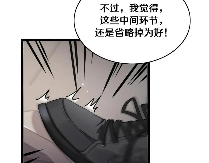 我被困在同一天一千年在线阅读漫画,第34话 成年人的复杂想法61图