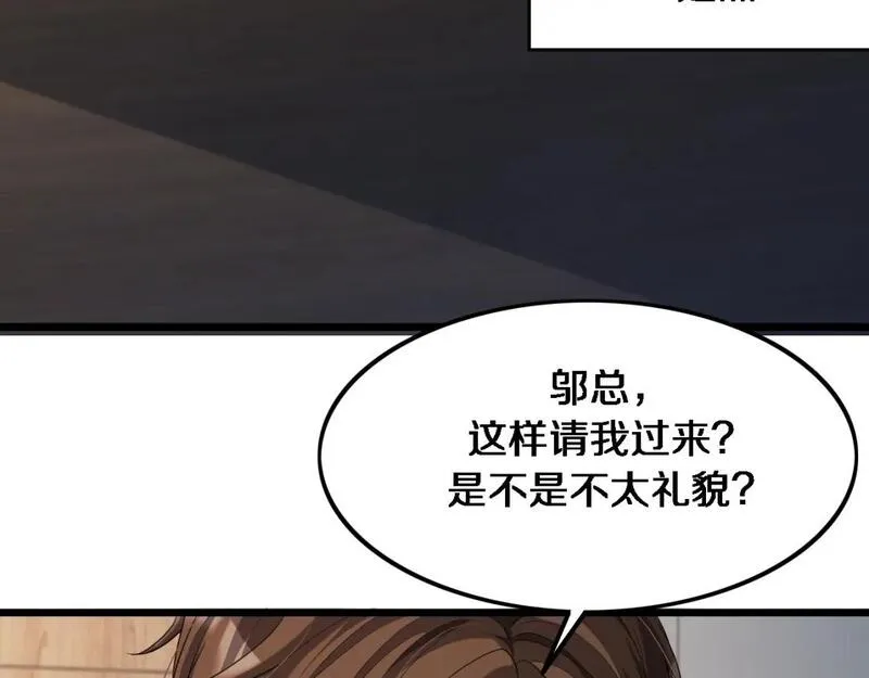 我被困在同一天一千年在线阅读漫画,第34话 成年人的复杂想法77图