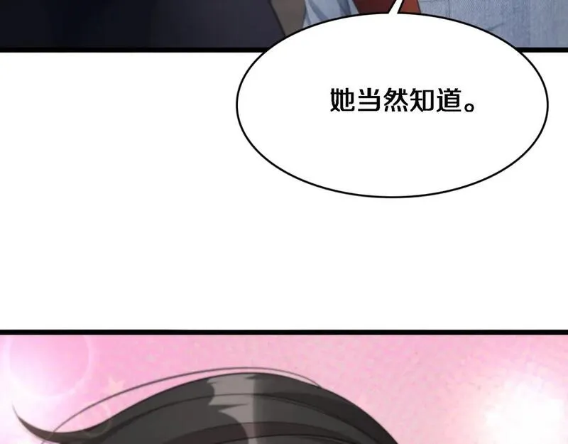 我被困在同一天一千年在线阅读漫画,第34话 成年人的复杂想法111图