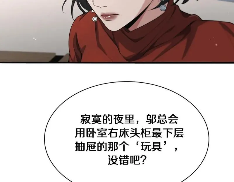 我被困在同一天一千年网剧漫画,第36话 唯一的选择23图