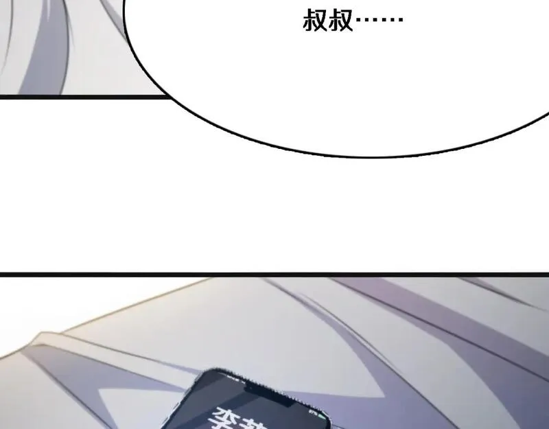 我被困在同一天一千年网剧漫画,第36话 唯一的选择110图