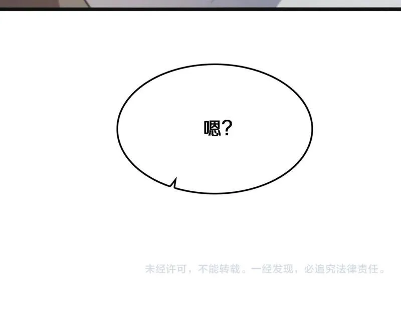 我被困在同一天一千年网剧漫画,第36话 唯一的选择114图