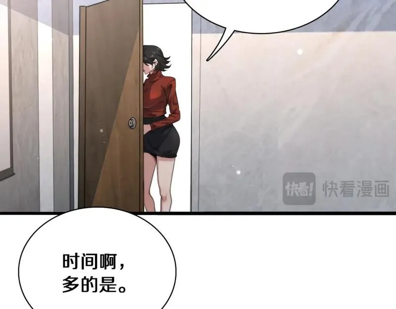 我被困在同一天一千年网剧漫画,第36话 唯一的选择64图