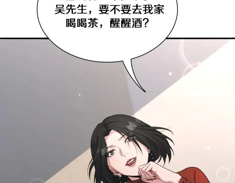 我被困在同一天一千年网剧漫画,第36话 唯一的选择58图