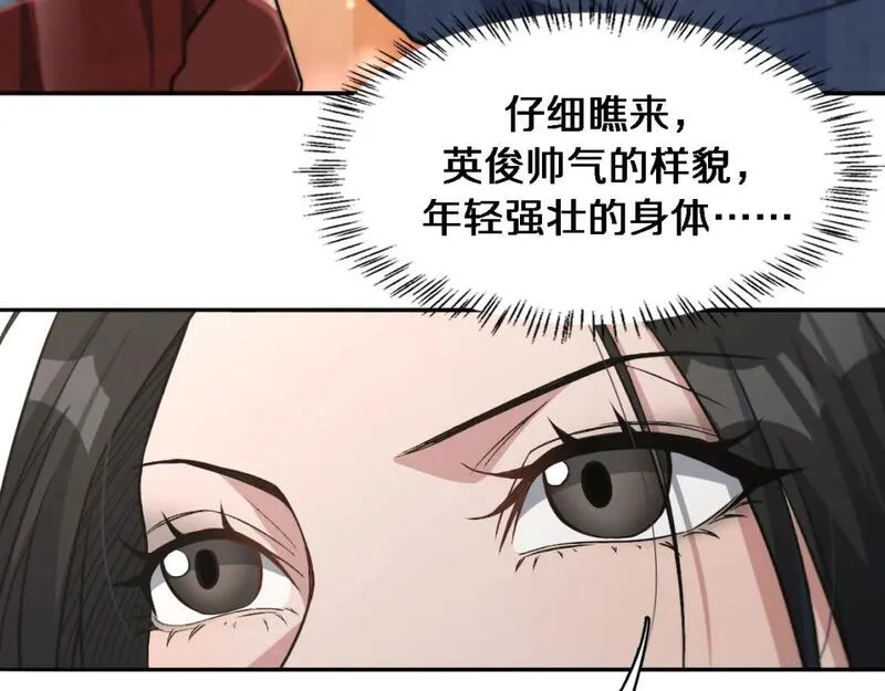 我被困在同一天一千年网剧漫画,第36话 唯一的选择46图