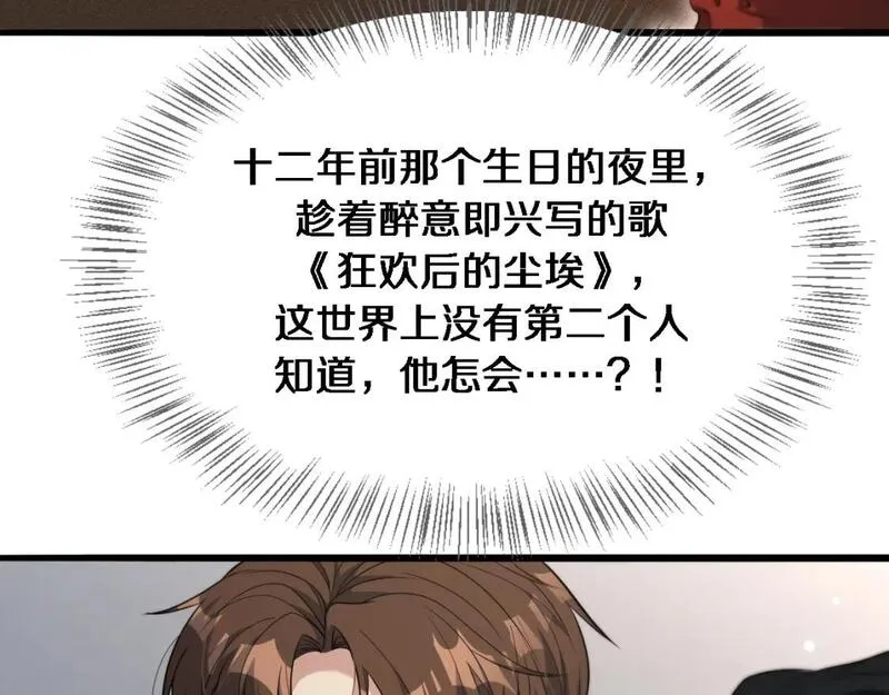 我被困在同一天一千年网剧漫画,第36话 唯一的选择31图