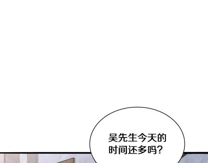 我被困在同一天一千年网剧漫画,第36话 唯一的选择63图