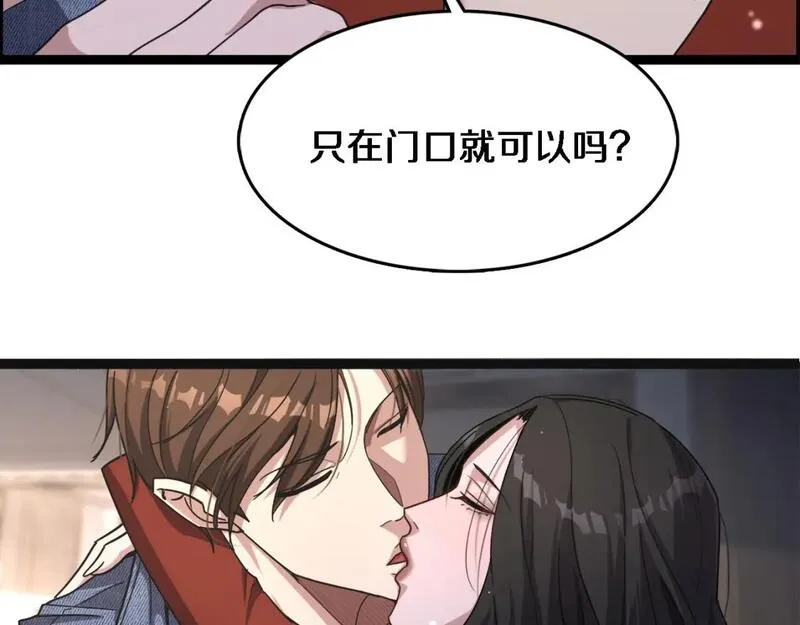 我被困在同一天一千年网剧漫画,第36话 唯一的选择72图