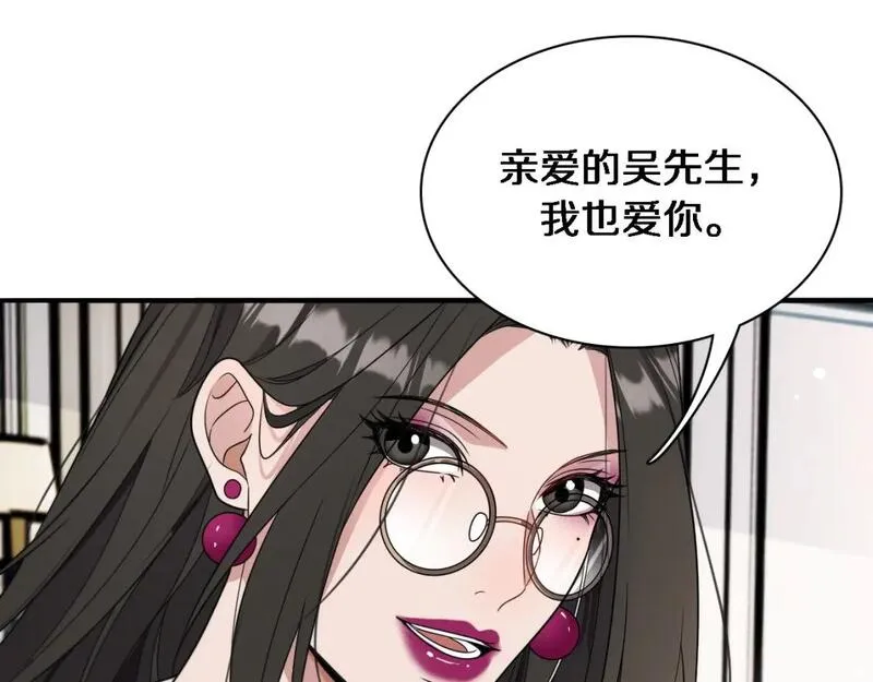 我被困在同一天一千年网剧漫画,第37话 女人的修罗场53图