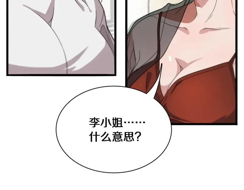 我被困在同一天一千年网剧漫画,第37话 女人的修罗场68图