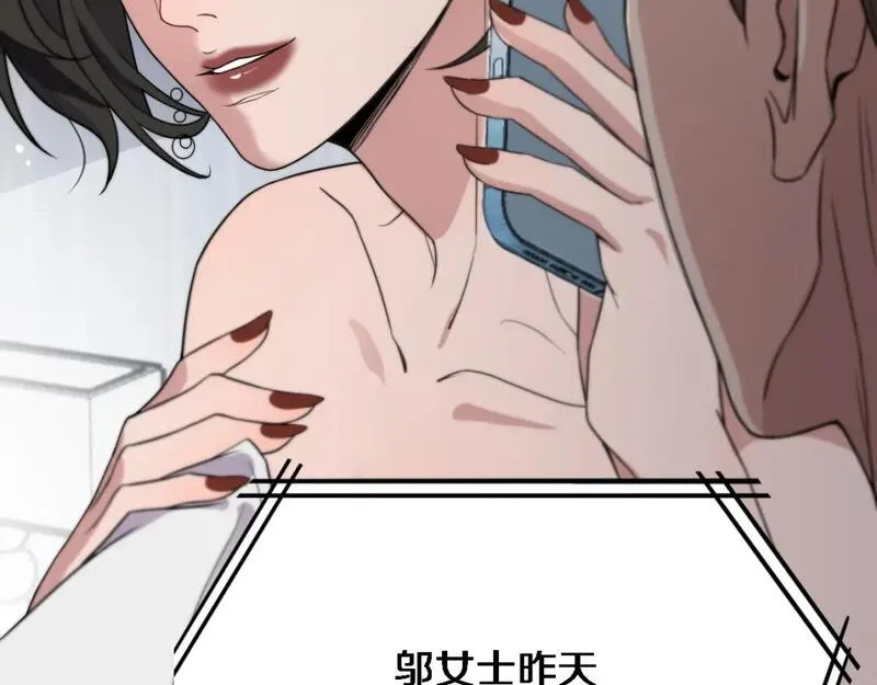 我被困在同一天一千年网剧漫画,第37话 女人的修罗场15图